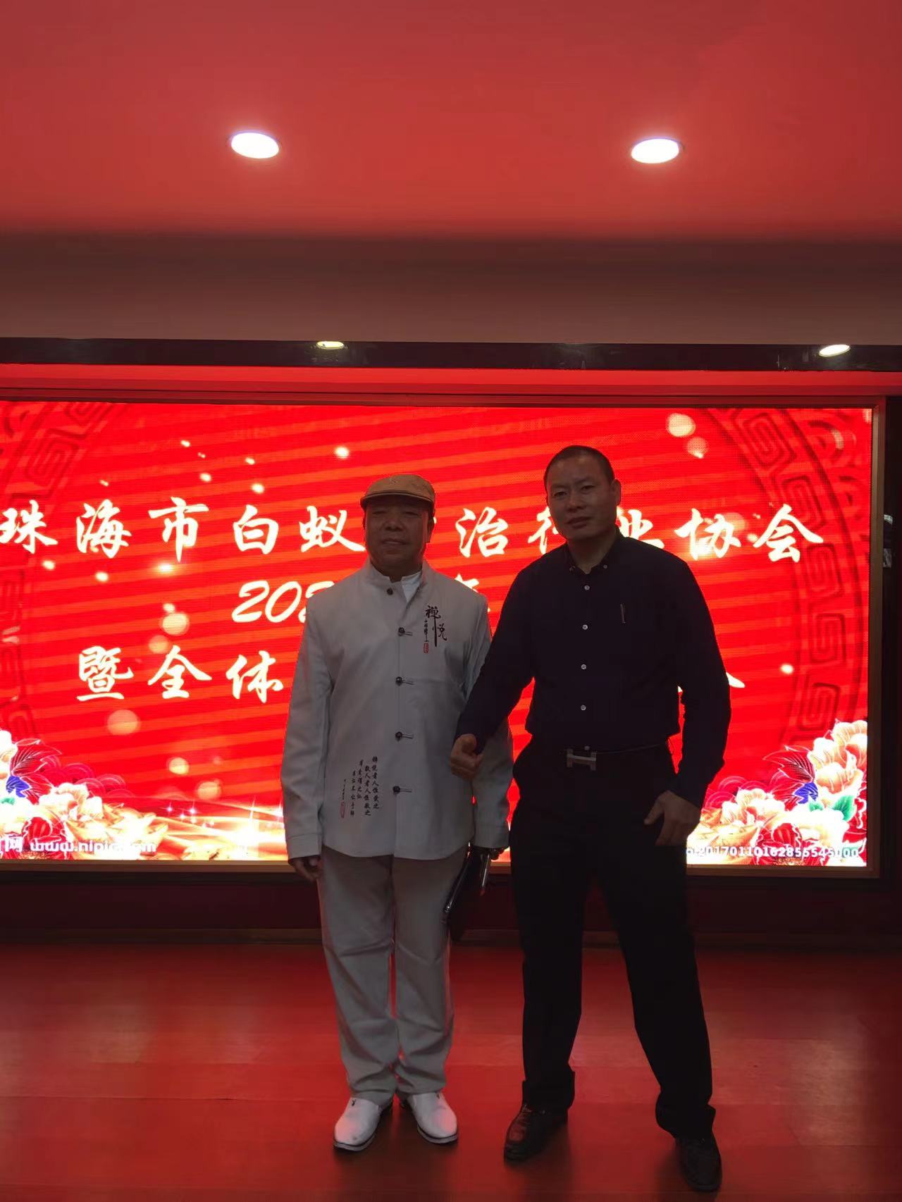 广东省白蚁防治技术的现状(图2)