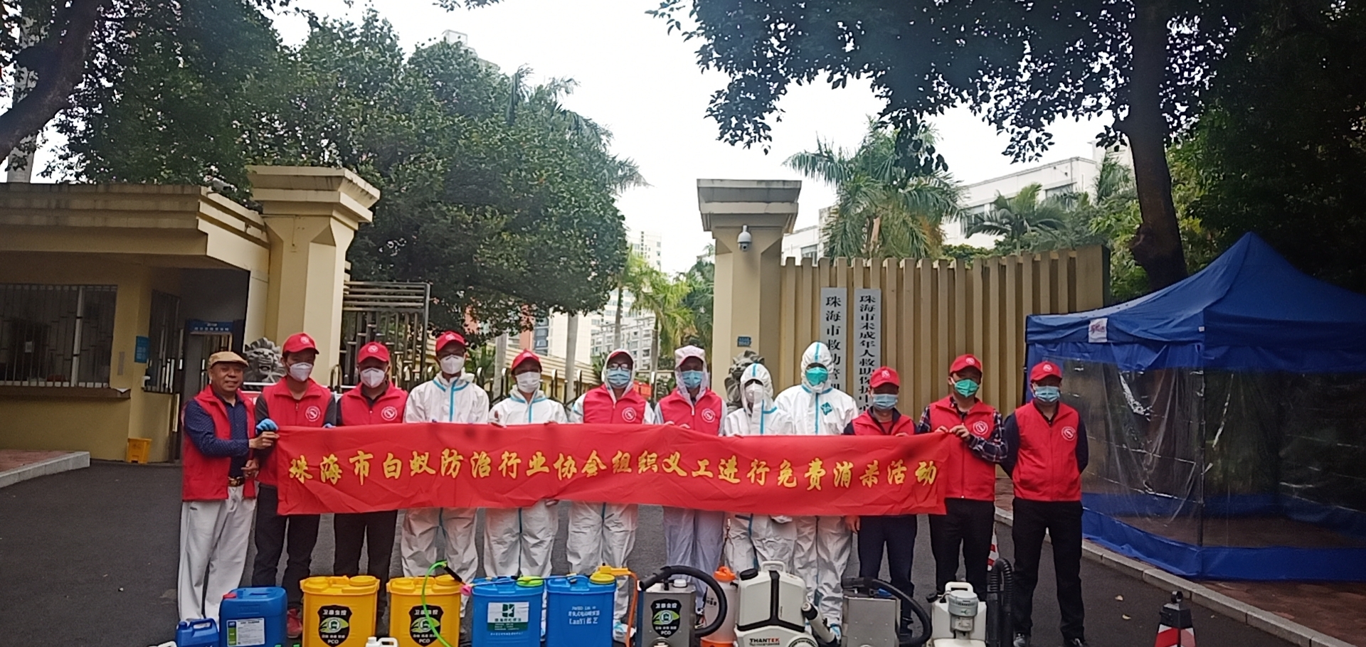 珠海市白蚁防治行业协会副会长兼秘书长-栾华海 前往珠海市救助站及路桥管理所进行公益行动全面消毒防疫(图1)