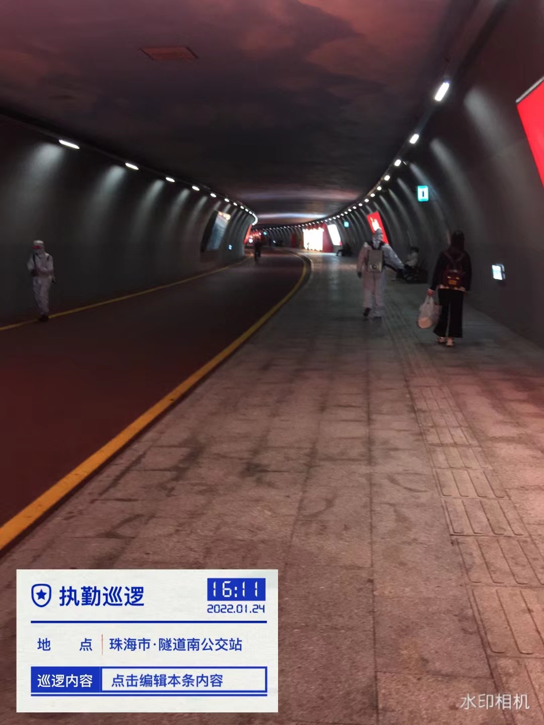 珠海市白蚁防治行业协会副会长兼秘书长-栾华海 前往珠海市救助站及路桥管理所进行公益行动全面消毒防疫(图4)