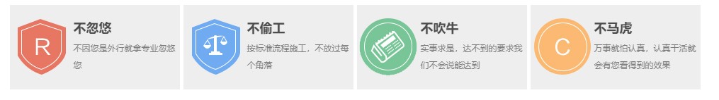 彩九九 系 珠海市白蚁防治行业协会 副会长兼秘书长单位(图4)