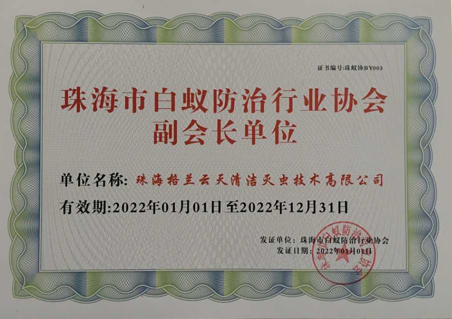 家里出现了白蚁怎么治 它最怕的是什么-彩九九(图1)