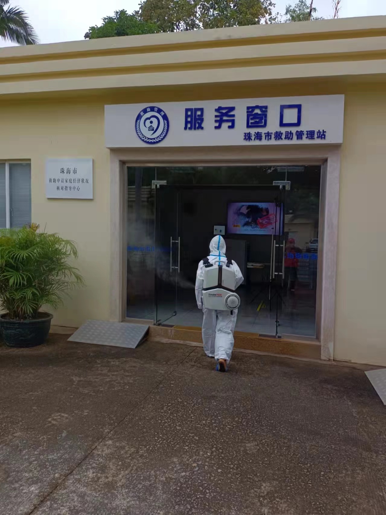 珠海新建房屋白蚁预防  金鼎白蚁防治(图2)
