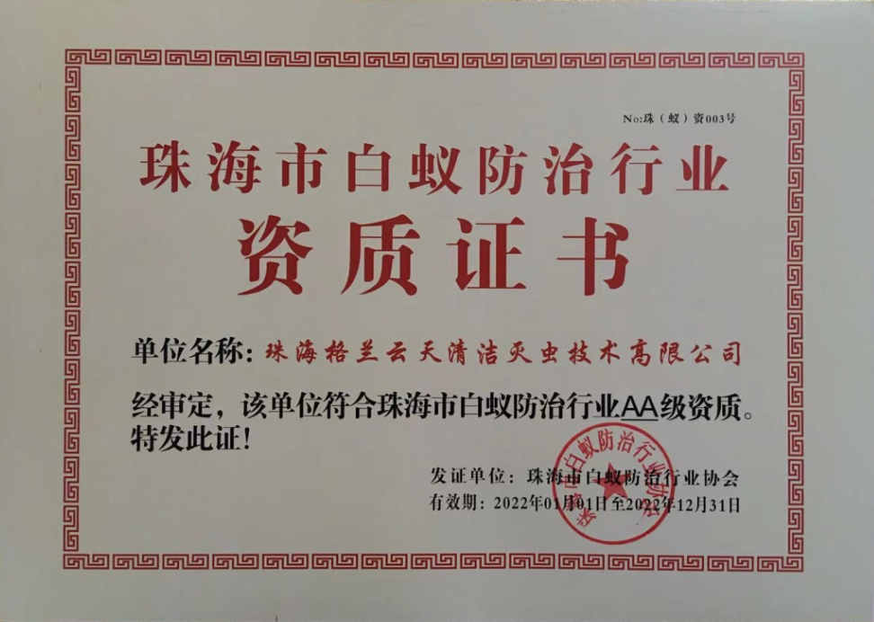 1-220316223351W8.png