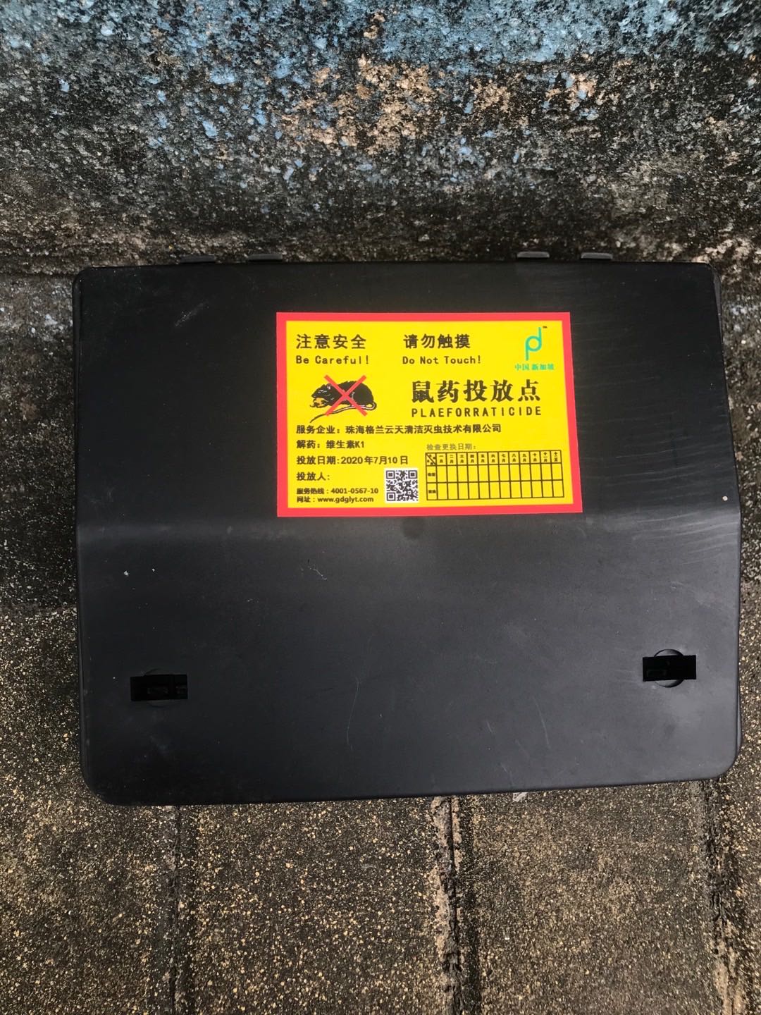 1595948548113362.jpg