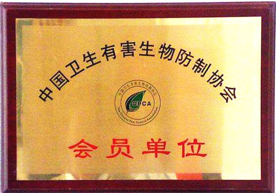 大朗工厂灭跳蚤杀虫广卫是您身边的守护者【专业灭跳蚤】