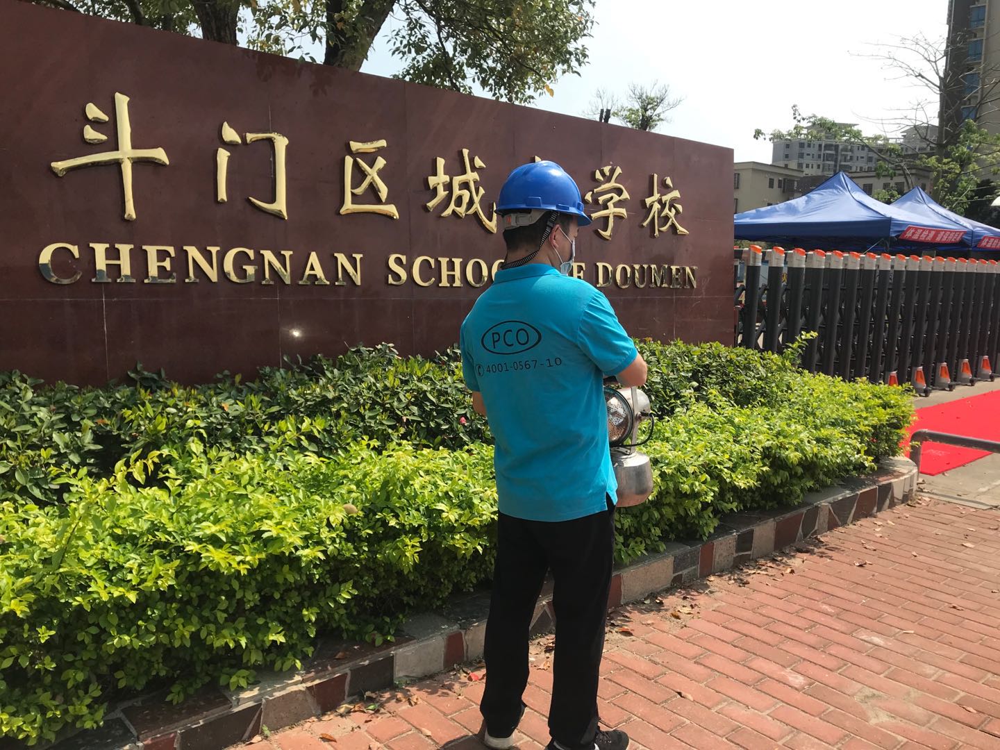 斗门学校4.jpg