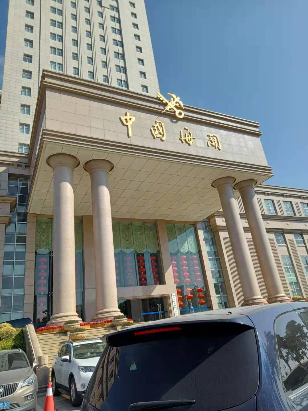 珠海白蚁防治 珠海消杀公司 珠海白蚁预防控制中心(图15) 珠海白蚁防治 珠海消杀公司 珠海白蚁预防控制中心(图15)