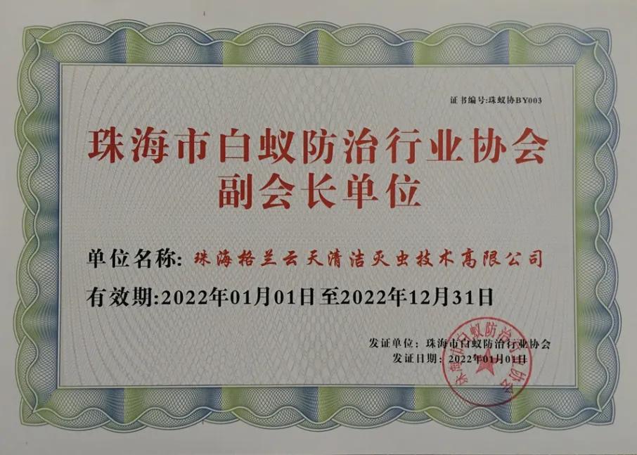 井岸白蚁除老鼠 井岸杀蟑螂 井岸消杀蚊蝇上门公司电话价格多少