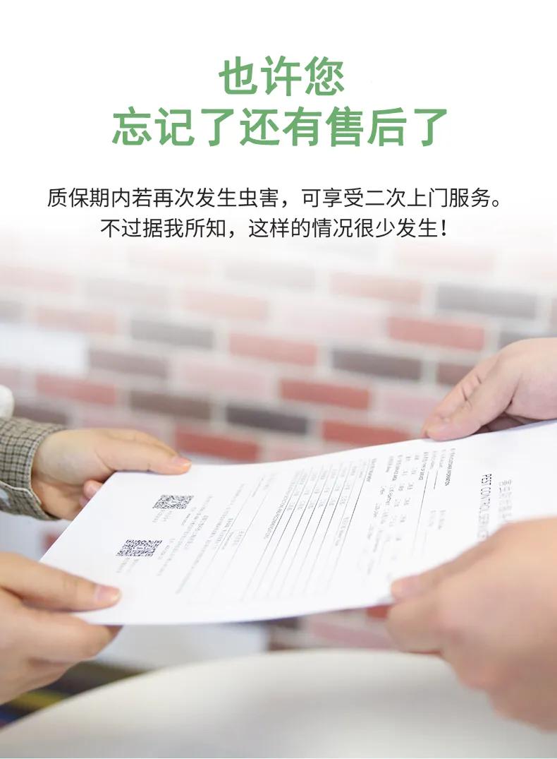 井岸白蚁除老鼠 井岸杀蟑螂 井岸消杀蚊蝇上门公司电话价格多少