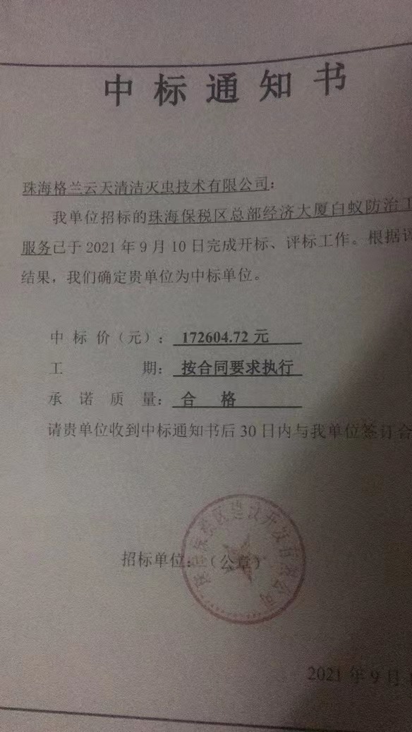 微信图片_20211224031514.jpg